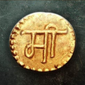 Maratha Entrepreneur