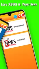 Marathi Live TV Online APK download