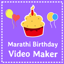 Birthday video maker Marathi-वाढदिवसाच्या शुभेच्छा APK