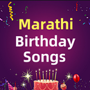 Marathi birthday songs - वाढदि APK