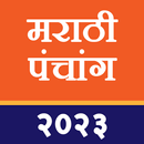 Marathi Calendar Panchang 2023 APK