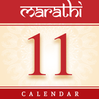 Marathi Calendar-icoon