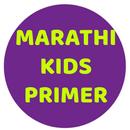 Marathi Kids Primer l मराठी किड्स प्रायमर l APK