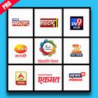 Marathi News: ABP Maza Live, T