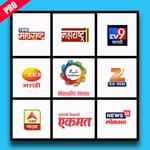 Marathi News: ABP Maza Live, T icon