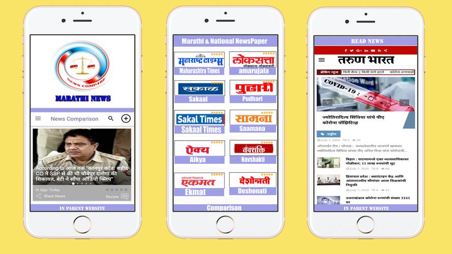 Marathi Live TV News : Marathi APK for Android Download