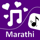 Marathi Ringtone : Marathi Song Ringtone icône