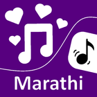 Marathi Ringtone : Marathi Song Ringtone иконка