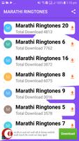 Marathi Ringtone : Marathi Song Ringtone capture d'écran 1