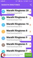 Marathi Ringtone : Marathi Song Ringtone скриншот 1