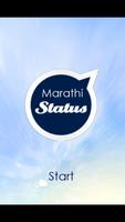 Marathi Status एकदम झक्कास Affiche