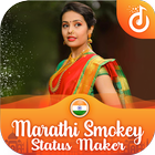 Smokey : Marathi Lyrical Video Status Maker & Song आइकन