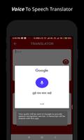 marathi to english translation Ekran Görüntüsü 2