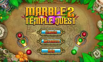 Marble - Temple Quest 2 スクリーンショット 1