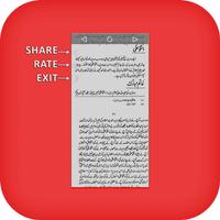 300+ Jadeed Fiqhi Masail 截图 3