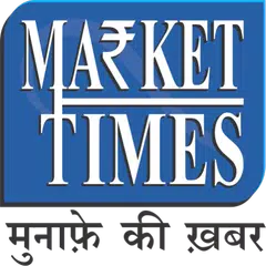 Market Times APK download