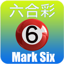 六合彩助手 - 攪珠結果分析工具 APK