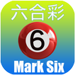 六合彩 Mark Six Live!