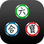 Mark Six Live 六合