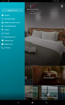 Screenshot 10 for Marins Hotels