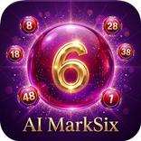 Ai Mark Six：Ai六合彩聰明組合，六合彩結果分析