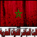 Maroc TV APK