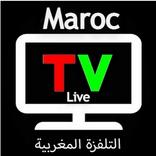 Maroc Tv Live