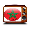 Maroc TV- Marocco Live مرشد APK