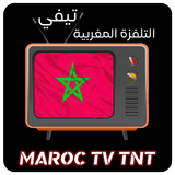 Maroc Tv Tnt - مغرب تيفي