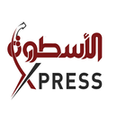 الاسطورة اكسبرس APK