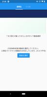 逆再生 - 動画を逆再生 - reverse video poster