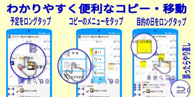 ３月を一度に見れる【実用カレンダー】ワンタッチ入力・ノータッチ一覧・無料 截图 3