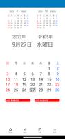 日本日付ミニ imagem de tela 2