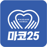 내 주변 마사지샵 최대 할인! 마사지 타이마사지 중국마 biểu tượng