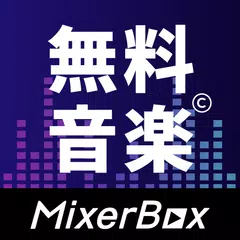 音楽アプリ 音楽MP3プレーヤーPro APK download