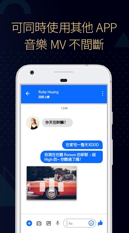 Mixer for Android - APK Download