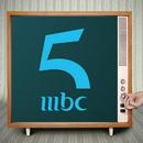MBC 5 بث مباشر APK