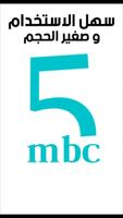 MBC 5 TV Live - المغرب العربي capture d'écran 2