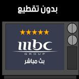 MBC GROUPE TV