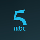 MBC 5 | بث مباشر للقناة APK