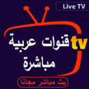 NileSat 2021 APK