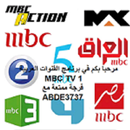 MBC LIVE 2 APK