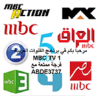 MBC LIVE 2 ikona