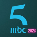 ام بي سي 5 مباشر