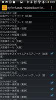 KyPerfumeScheduler screenshot 2