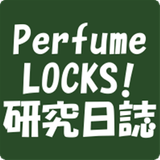 Perfume LOCKS!研究日誌 for Android আইকন