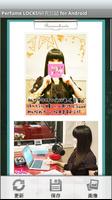 Perfume LOCKS!研究日誌 for Android captura de pantalla 1