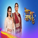 Tera Mera Saath Rahe Serial Ne aplikacja