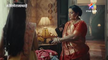 Tera Mera Saath Rahe Serial Ne 海報