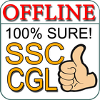 SSC CGL icône